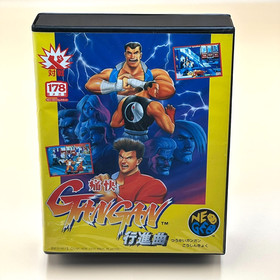 TSUKAI GAN GAN KOSHINKYOKU Aggressors Of Dark Kombat AES NEOGEO SNK ADK Used