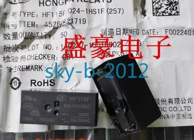 3 PCS NEW IN BOX HF HF115F 024-1HS1F (257) DC electrical power relay *vv