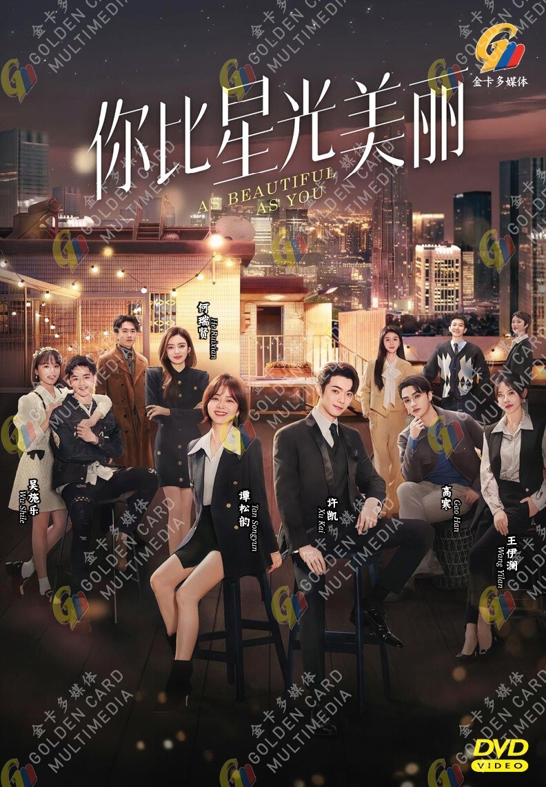 暁千星　お茶会DVD　2019年　I  AM FROM AUSTRIA 暁千星 お茶会DVD 2019年 I AM FROM AUSTRIA 暁千星 お茶