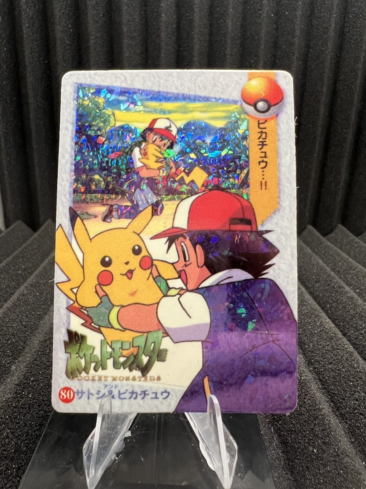 Pokemon Vintage 1999 Bandai Pocket Monsters HOLO Prism Sticker Vending