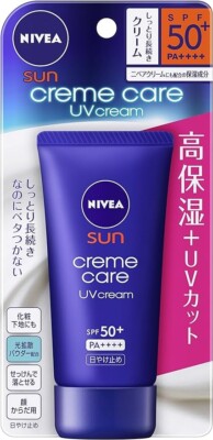 NIVEA SUN Cream Care UV Cream sunscreen SPF50+ PA++++ 50g Japan