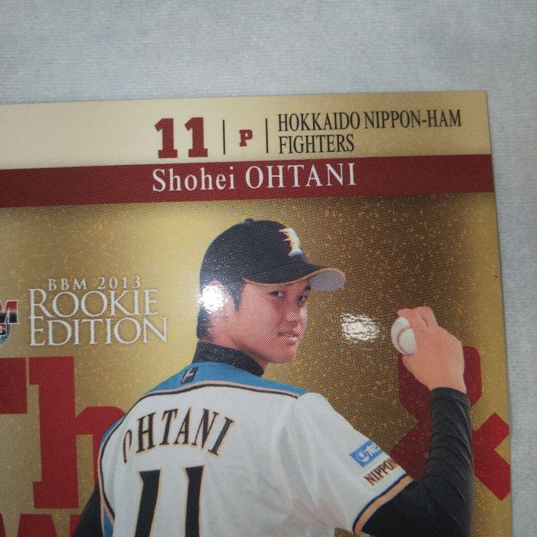 大谷 PSA10 大谷翔平 RC / 吉川光夫 2013 BBM ルーキーエディション