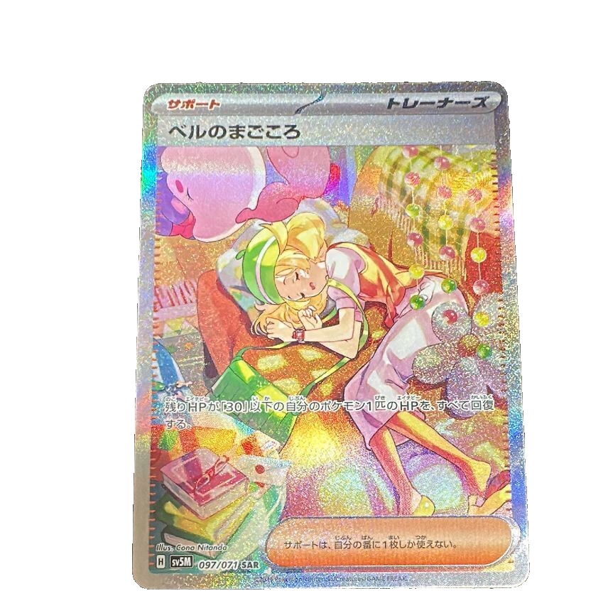 secca rhythm 最新2023-2024モデル 149 2024 Topps Chrome - All-Etch Jazz Chisholm #CAE-22 for sale