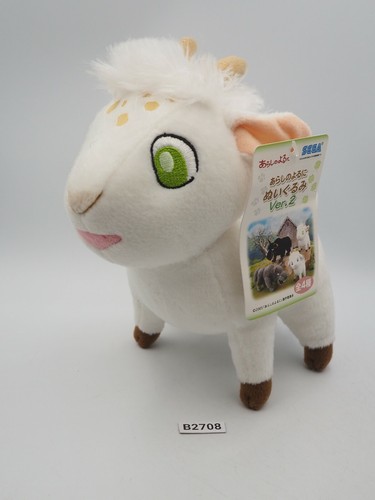 One Stormy Night B2708 Arashi No Yoru Ni MEI SEGA 2005 Plush 8" TAG Toy Doll  - Picture 1 of 10