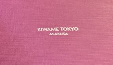 KIWAME TOKYO IWAO GINKAI (Brand New/Full Set)...