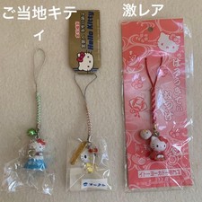 Hello Kitty Local Edition Strap Set 3pcs LE Sanrio Rare Collectible