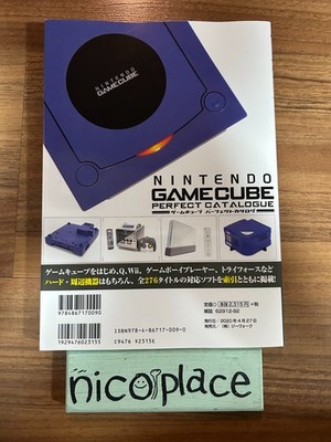 GameCube Perfect Catalog G-MOOK Commentary & Photograph Art Book JP