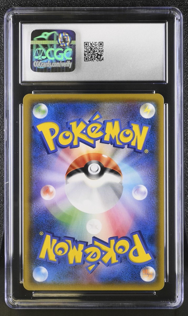 CGC 10 Alolan Ninetales GX 025/050 Fairy Rise sm7B Pokemon Card | eBay CGC 10 Alolan Ninetales GX 025/050 Fairy Rise sm7B Pokemon Card | eBay