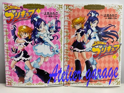 Futari wa Precure Series Max Heart Splash Star Movies 8+1 9