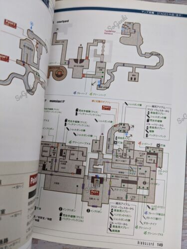 Libro Guía Oficial de Captura Perfecta Biohazard Resident Evil Gamecube Japón 2002 - Imagen 13 de 13