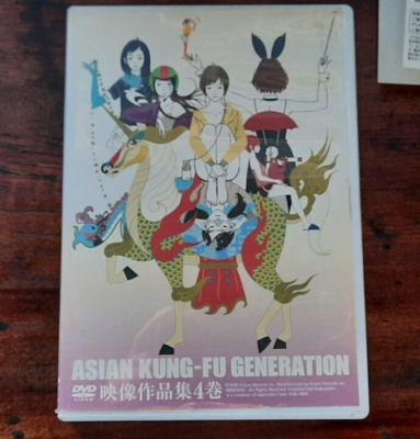 ASIAN KUNG-FU GENERATION 映像作品集4巻 Eizo Sakuhinshu 4 (DVD