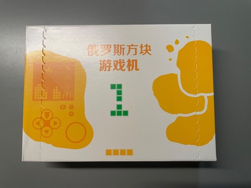 Hot sales 2023 Mcdonald's Tetris Game Console in the shape of a chicken nugget - Imagen 6 de 8