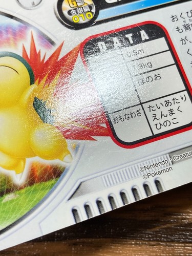 Pokemon Advanced Generation Zukan Nintendo Card Cyndaquil Japan Pocket Monsters - Picture 14 of 16