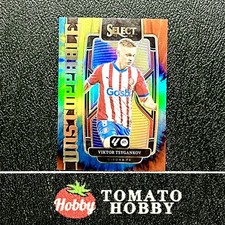 VIKTOR TSYGANKOV /49 TIE DYE REFRACTOR PANINI SELECT LA LIGA 2023-24 UNSTOPPABLE