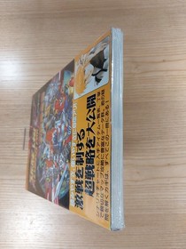 Super Robot Wars F Strategy Guide Sega Saturn New Free Shipping