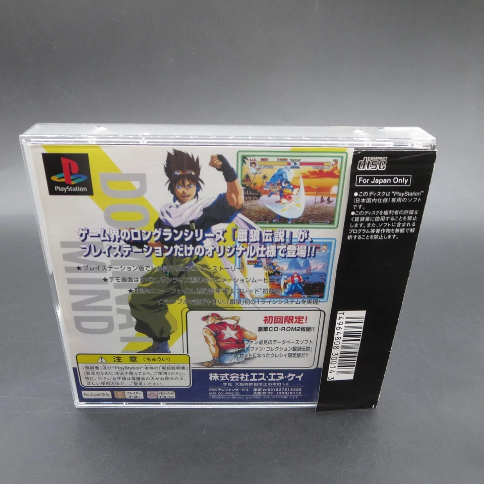 Real Bout Fatal Fury Special Dominated Mind PS1 With Spine Card Limited Japanese - Image 2 of 4