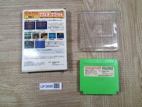 UF3698 Athletic World Boxed Nintendo Famicom NES Japan