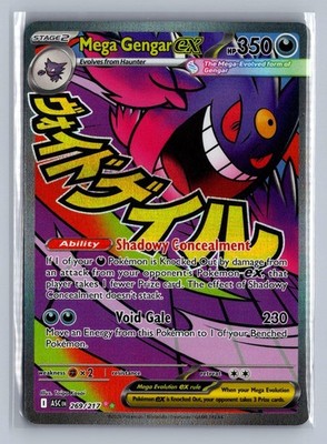 Mega Gengar ex 269/217 Mega Attack Rare Ascended Heroes Pokemon Holo NM/M