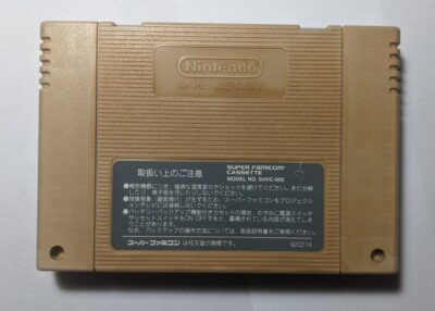 F-1 Grand Prix [Nintendo Super Famicom - SHVC-FG] | eBay