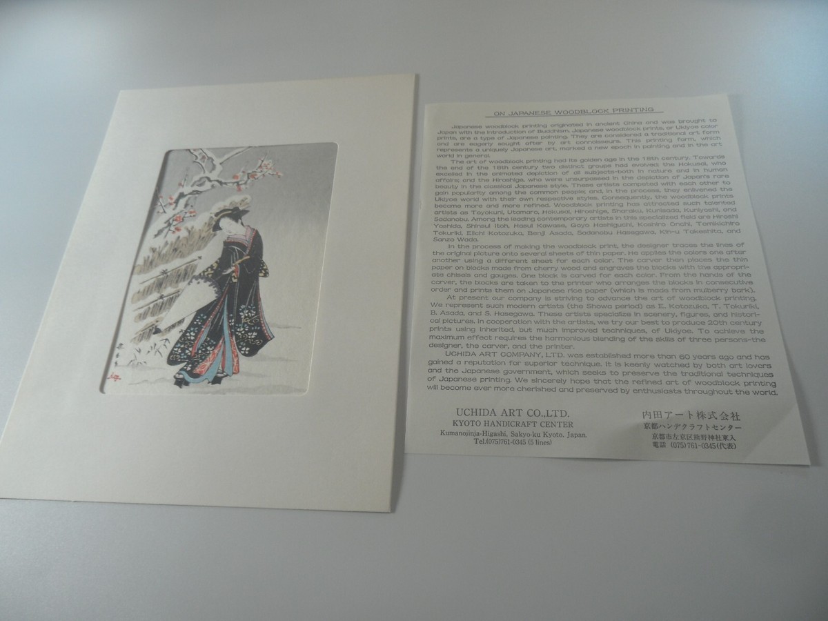 D4-11 Vintage JAPANESE WOODBLOCK PRINTING UCHIDA ART COMPANY 内田