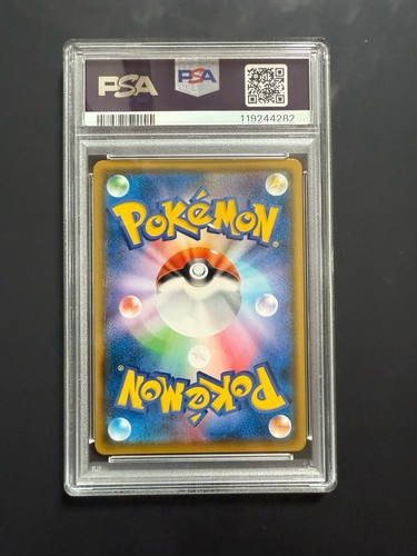 Pokemon Eevee Card 287/Sm-p Munch: A Retrospective Scream Promo PSA 8 - Picture 6 of 6