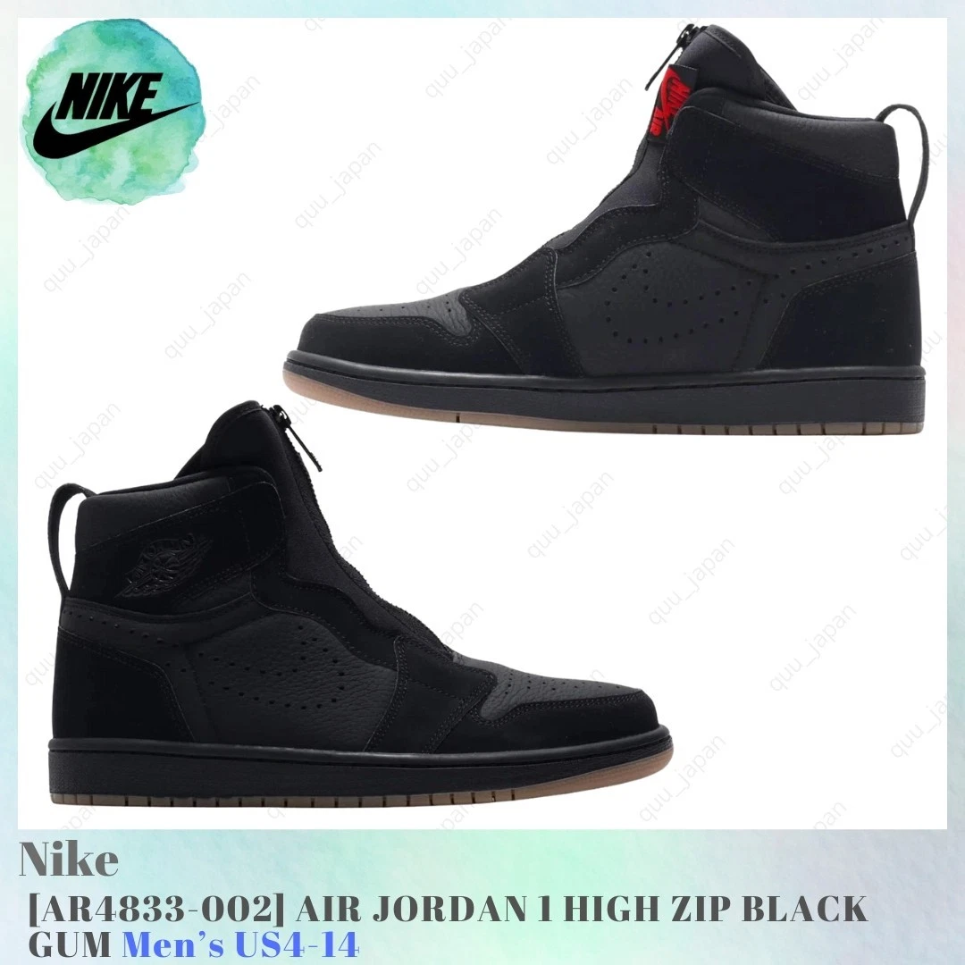 Jordan 1 Retro Zip High Black Gum for Sale | Authenticity
