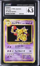 Kadabra No Rarity Symbol Base Set Pokemon Japanese CGC 6.5 Ex/Nm+