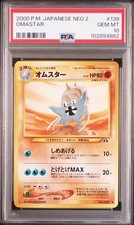 Omastar #139 Prices | Pokemon Japanese Crossing the Ruins