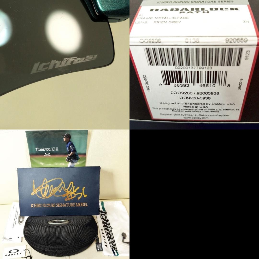 USED OAKLEY ICHIRO RETIREMENT LIMITED EDITION RADARLOCK PATH SIGNATURE MARINER image 10
