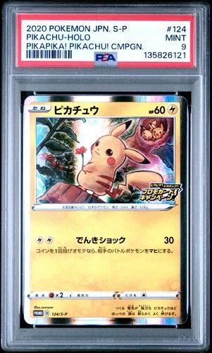 2020 POKEMON JPN S PROMO PIKAPIKA! PIKACHU! CAMPAIGN #124 PIKACHU-HOLO PSA 9