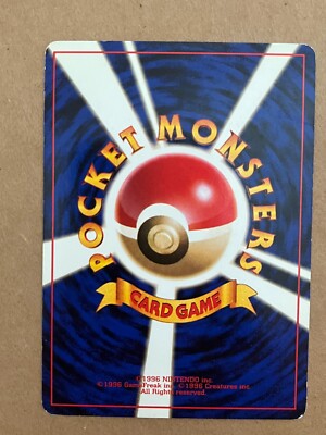 ポケモンカードゲーム March US SHIPPING Pokemon March Neo Genesis WOTC Japanese Pokemon Card