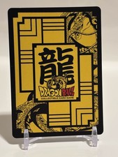 Bandai DBZ CCG 2008 Trunks