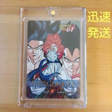 Dragon Ball Carddass Special Set No. 82 Super Saiyan 4 Gogeta