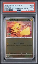 ピカチュウ　028/114 216/SV-P 272/SV-P Pikachu #216/SV-P Prices | Pokemon Japanese Promo | Pokemon Cards