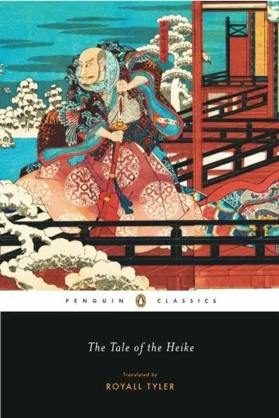 The Tale Of The Heike | Anonymous | Taschenbuch | Einband - Flex.(Paperback)-image