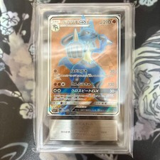 Pokemon Card 【U.S./DDP】 ARS10 Lucario GX SR SM5+ Ultra Force 053/050