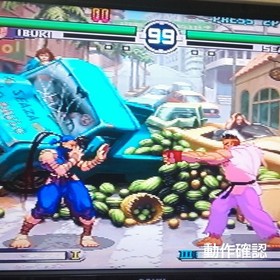 Street Fighter III Double Impact SEGA Dreamcast DC Used Japanese ver with Case
