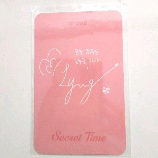 IZ*ONE IVE ウォニョン secret timeトレカ Amazon.com: IZ*ONE IVE Secret Time Wonyon Photo Trading Card