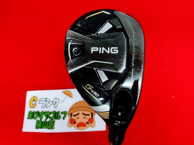 Golf Utility HYBRID PING G430 ALTA J CB BLACK (S) 17 U2 Golf Utility HYBRID PING G430 ALTA J CB BLACK (S) 17 U2