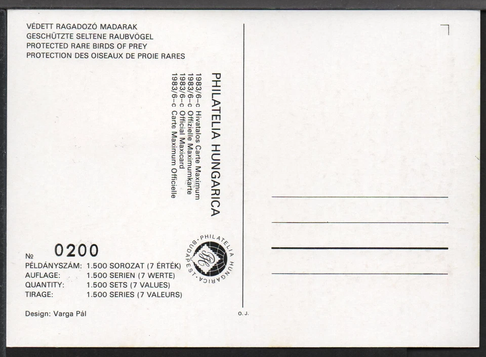 ✔️ HUNGARY FDC POSTCARD BIRDS - Image 2 of 2