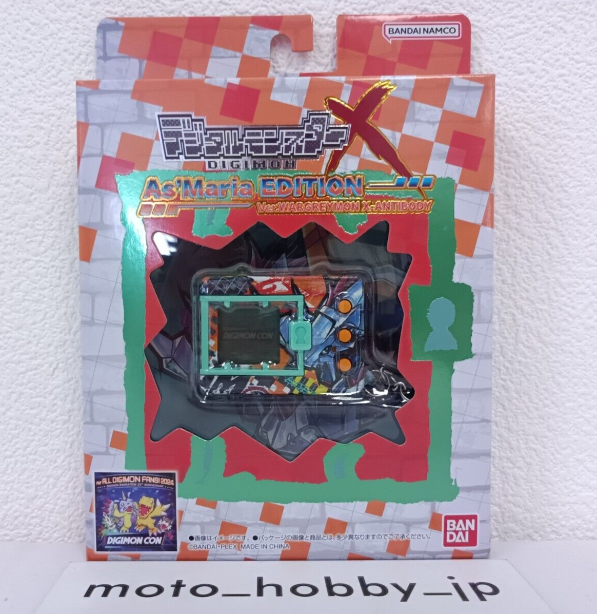 デジモン X As'Maria EDITION NEW] Digital Monster X As' Maria EDITION Premium Bandai