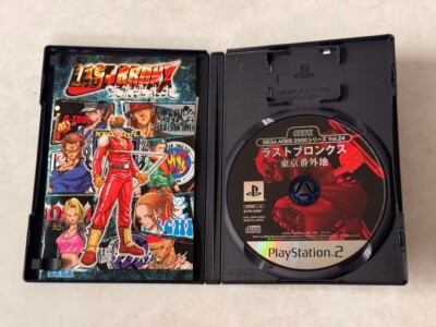 PS2 セガエイジス2500 VOL.24 ラストブロンクス 東京番外地 0 ラストブロンクス SEGA