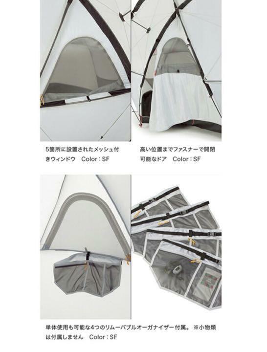 Express THE NORTH FACE Geodome 4 Tent with Footprint NV21800 Express THE NORTH FACE Geodome 4 Tent with Footprint NV21800