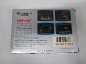 NES -- GRADIUS -- Boxed. Masterpiece shooter. Famicom, Japan Game. 10218
