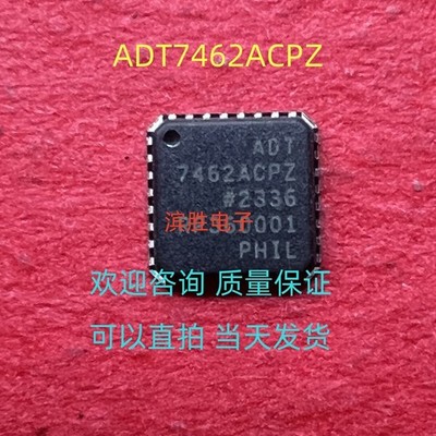1pcs ADT7462ACPZ LFCSP-32(5x5) *hh