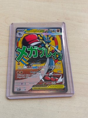 Mega Lucario EX Holo TCG Pokemon Karte MEP 033 Deutsch Black Star Promo