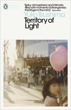 Territory of Light: A Novel by Yuko Tsushima (English) Paperback Book