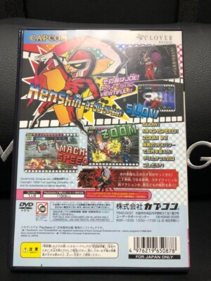 ViewtifulJoe2【新品未開封・PS2日本版】 Viewtiful Joe Japan Playstation2 2004 for sale online | eBay