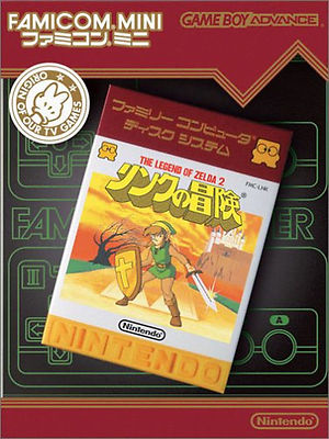 Legend of Zelda 2 Famicom Mini Japan GBA Advance Link | eBay