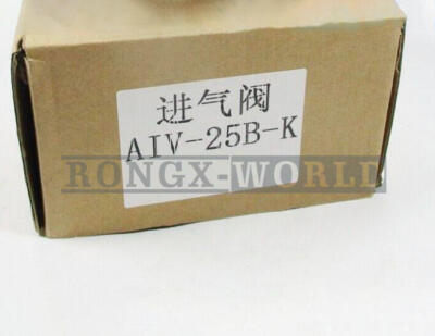 One AIV-25B-K Screw air compressor intake valve assembly New #F3